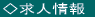 �f�B�X�J�o���[�l�b�g
